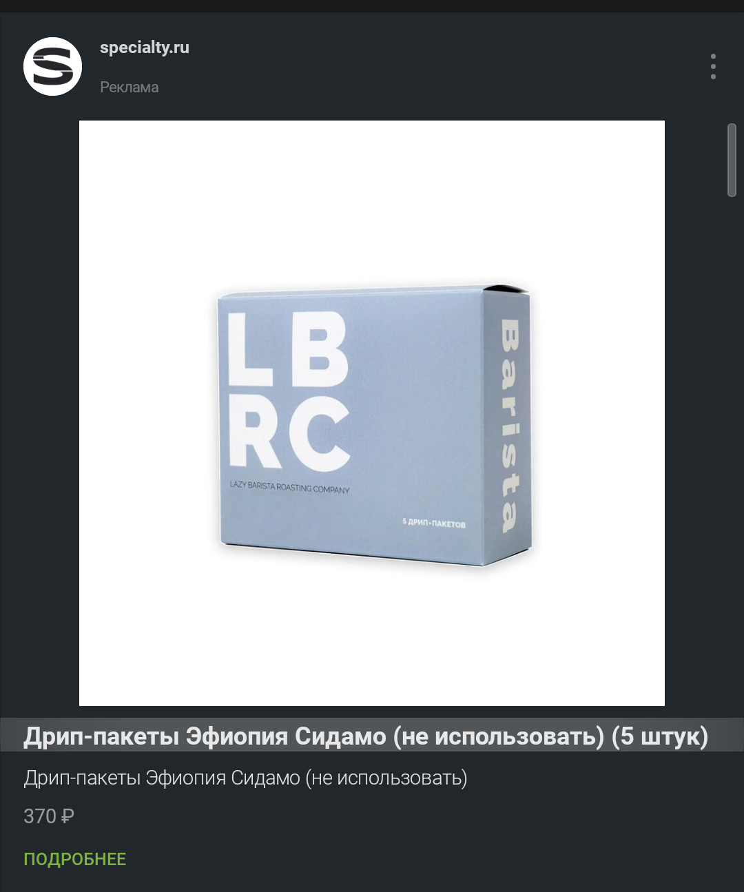 Подборка интересной, странной, веселой рекламы от Яндекса на Пикабу - Длиннопост, Реклама, Яндекс, Пикабу