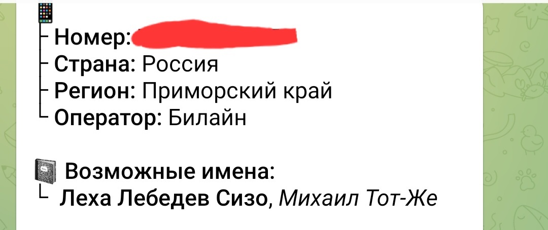 Мошенничество при установке кондиционера - Мошенничество, Кондиционер, Юла (сервис объявлений), Длиннопост, Негатив