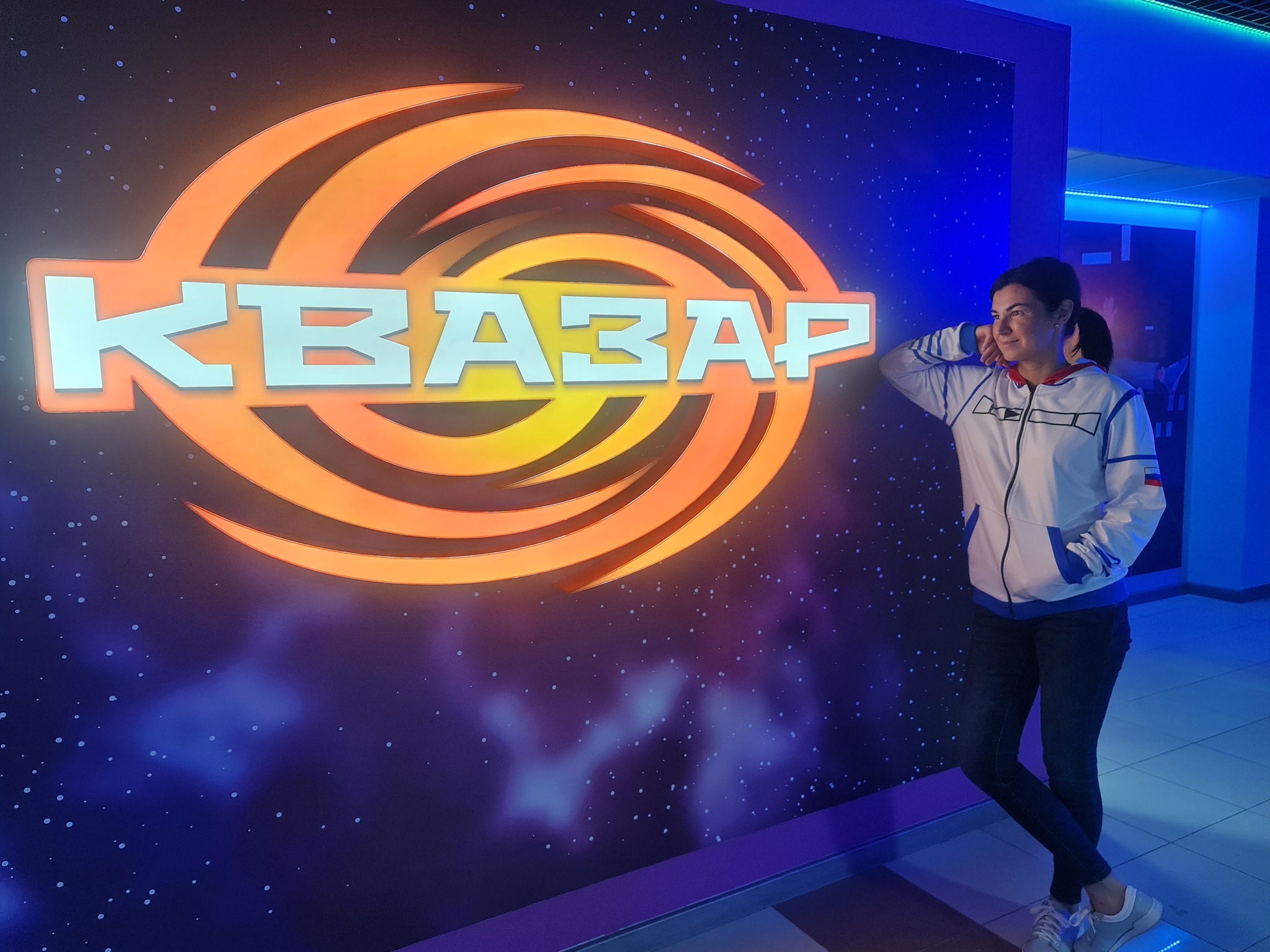 Surgut, space vibe, part 2 (Quasar) - My, Cosmonautics, spaceport, Space, Surgut, Космонавты, Laser tag, Girls, Ugra, KhMAO, Spacesuit, Galaxy, Longpost