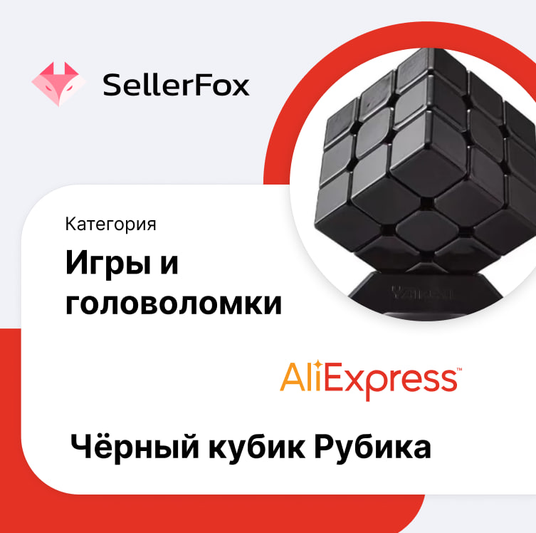 Топ-5 товаров с AliExpress, которые ещё не завезли на Wildberries и Ozon - Маркетплейс, Торговля, Wildberries, Ozon, Telegram (ссылка), Длиннопост