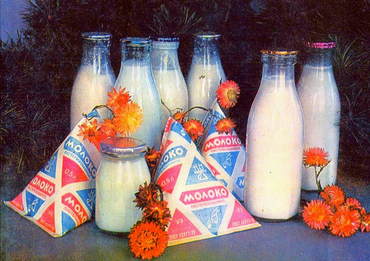Reply to the post “About “real” milk in the USSR” - My, Milk, Longpost, Nutrition, Reply to post