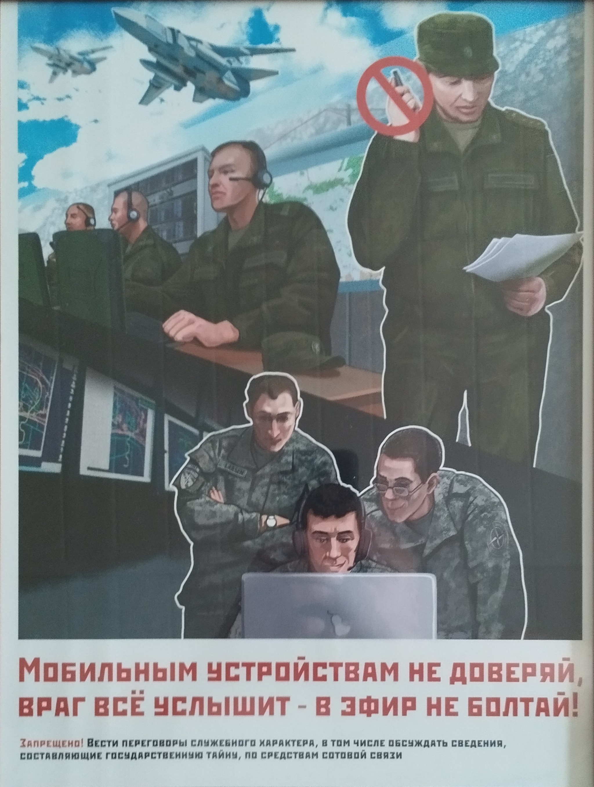 Visual campaigning at the military registration and enlistment office - My, Poster, Special operation, Ministry of Defence, Military establishment, Longpost, Politics