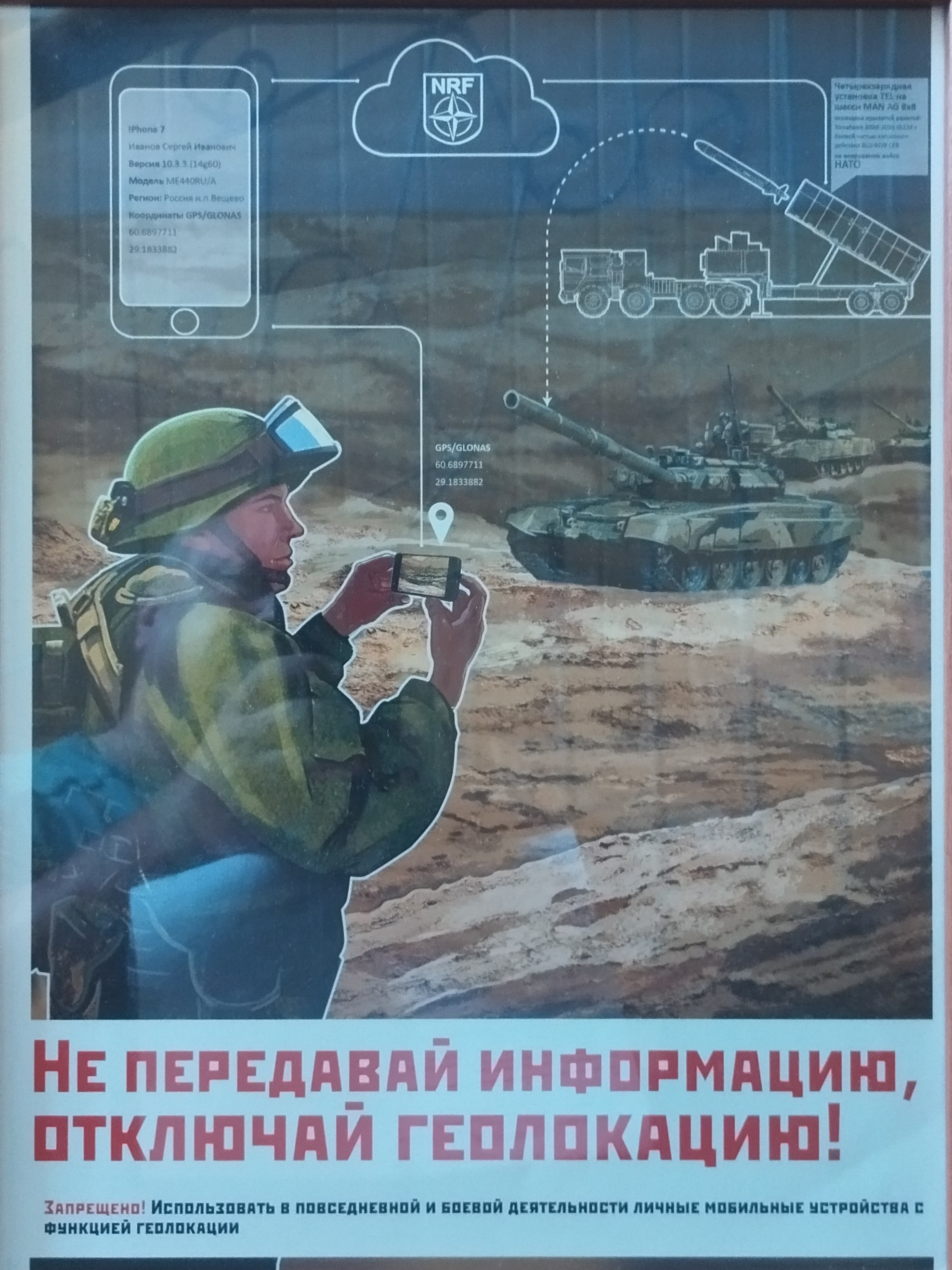 Visual campaigning at the military registration and enlistment office - My, Poster, Special operation, Ministry of Defence, Military establishment, Longpost, Politics