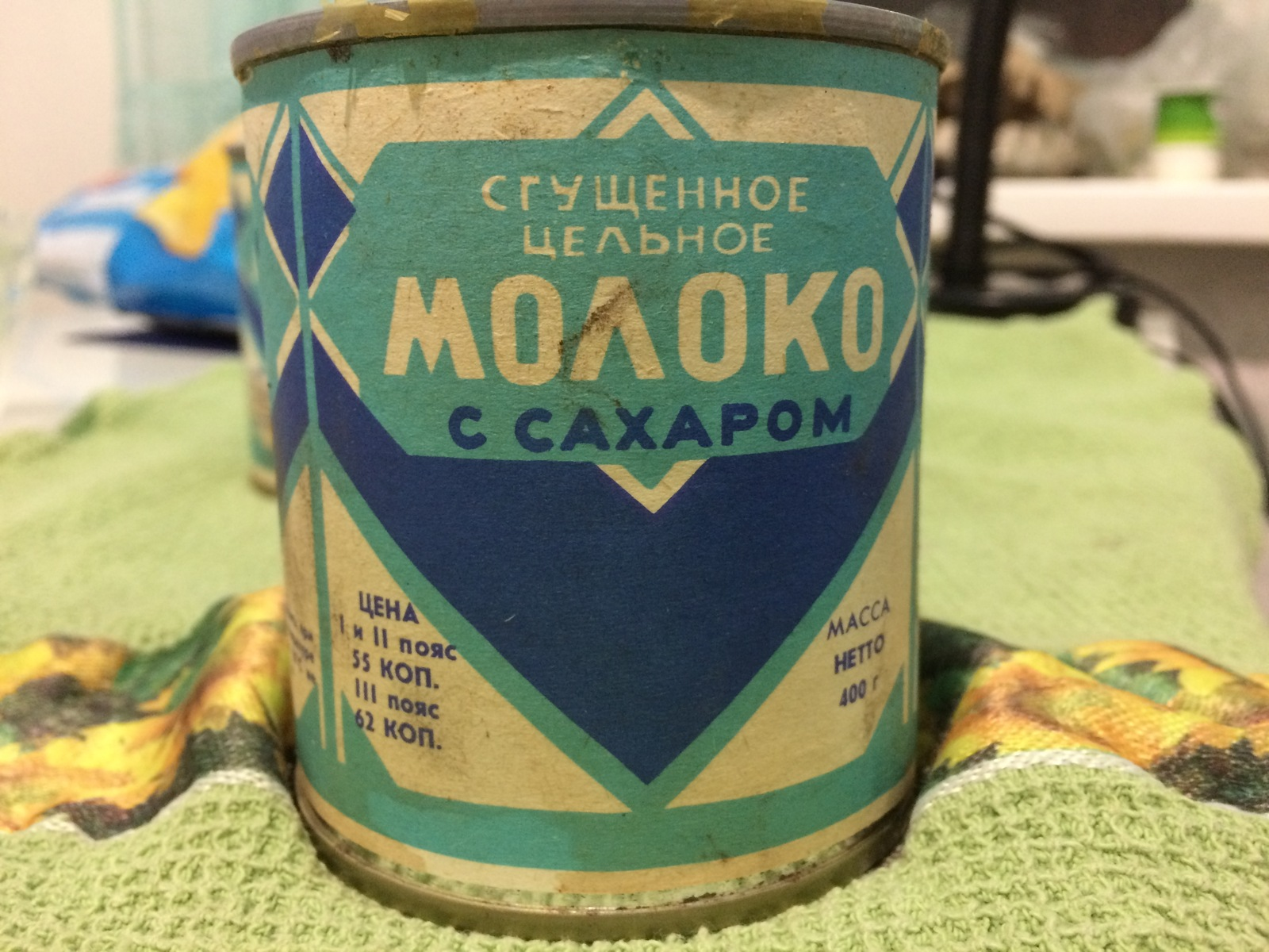 Афера со сгущенкой - Моё, Ситуация, Семья, Мужчины, Мужчины и женщины, Истории из жизни, Быт, 90-е