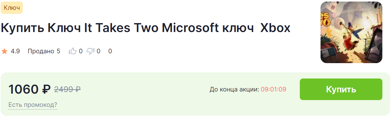 How to buy It Takes Two in Russia on PC, Xbox, PlayStation and Nintendo Switch - Gamers, Video game, Computer games, Games, Steam, Xbox, Origin, Playstation, Nintendo switch, Purchase, Hyde, Instructions, IT takes Two, Video, Youtube, Company Blogs, Longpost