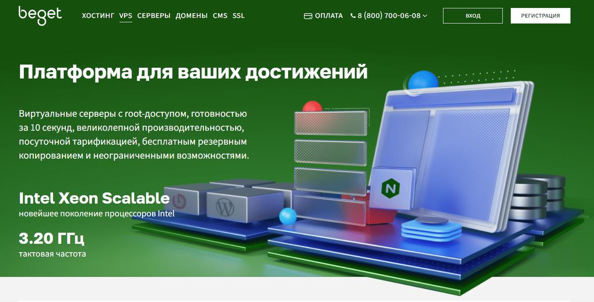 Choosing a reliable hosting provider in Russia: top companies and evaluation criteria - My, Hosting, Server, Domain, Domain Name Registrars, Longpost