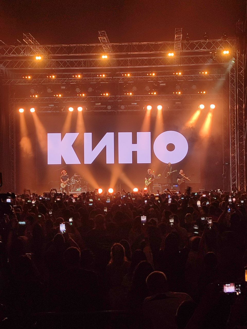 Tsoi is alive. KINO in Kaliningrad - My, Concert, Kaliningrad, Viktor Tsoi, KINO Group, Kaliningrad region, Video, Vertical video, Longpost