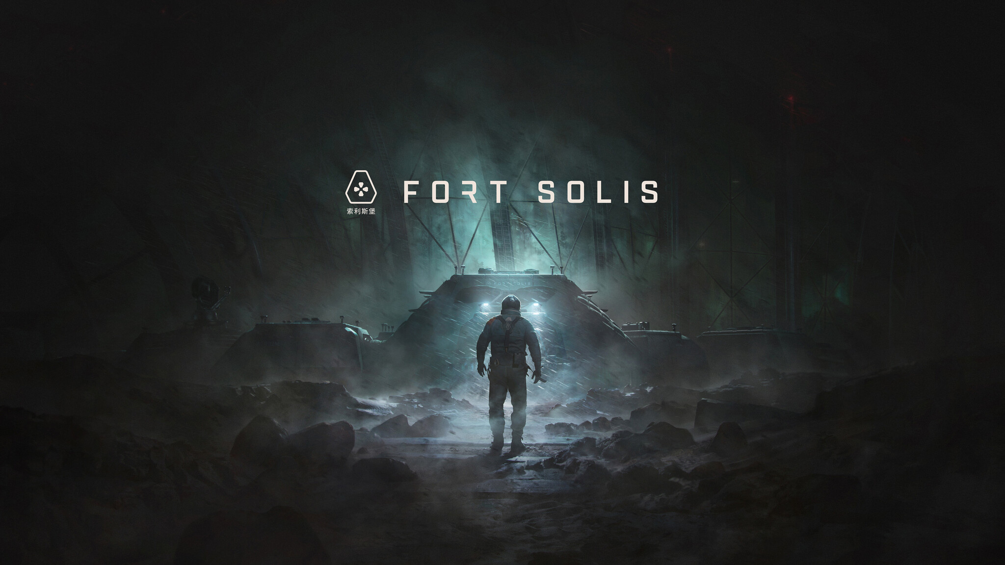 Розыгрыш Fort Solis для платформы Steam через Steamgifts - Steamgifts, Розыгрыш, Steam