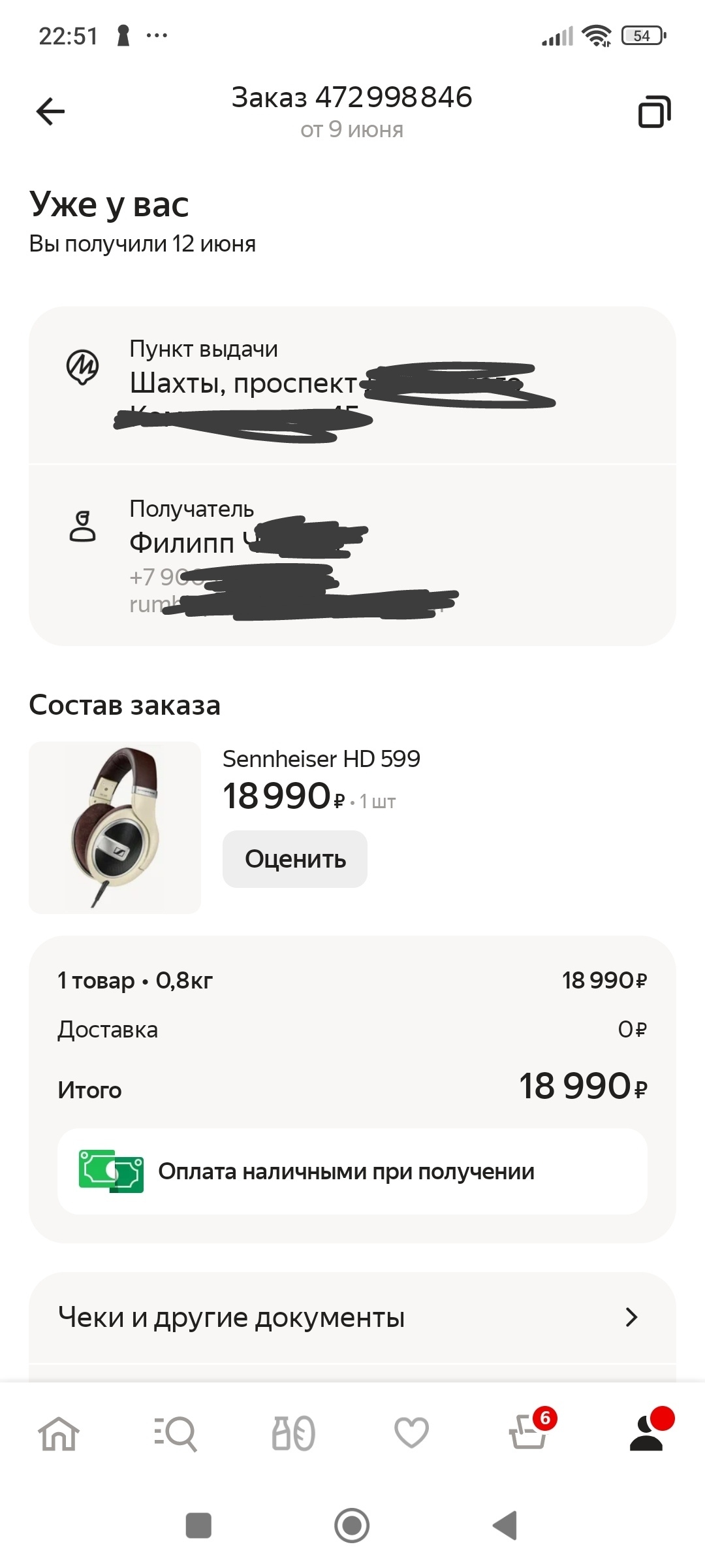 Yandex.Market and problems with returns - My, Yandex Market, Return, Headphones, Sberbank, Refund, Audio engineering, Sennheiser, Longpost, Negative, Marketplace, Support service