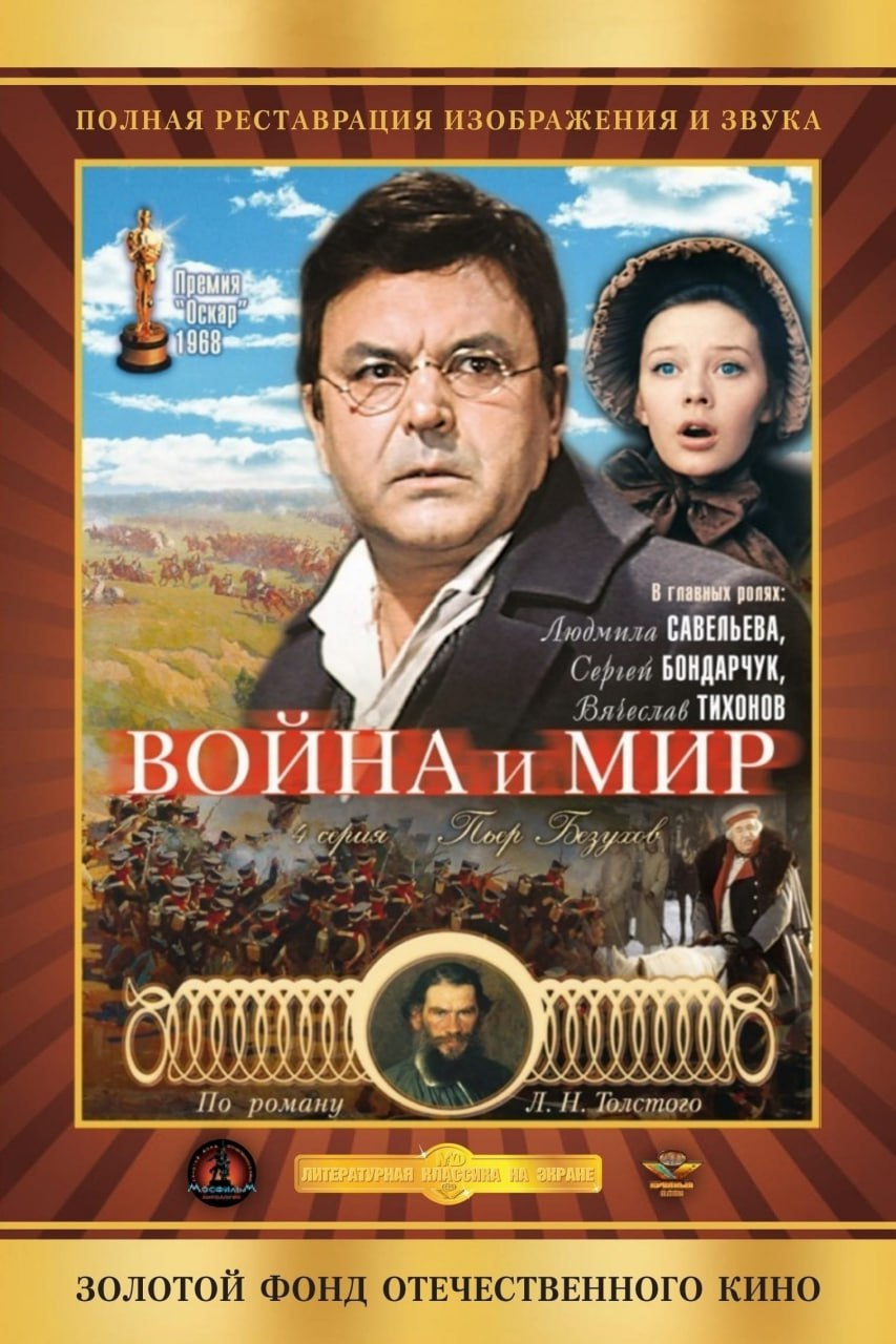 Министерство просвещения РФ предлагает снимать ремейки (!!!) - Ремейк, Кинематограф, Фильмы, Badcomedian, Советское кино, Минпросвещение, Министерство культуры, Telegram (ссылка), Длиннопост