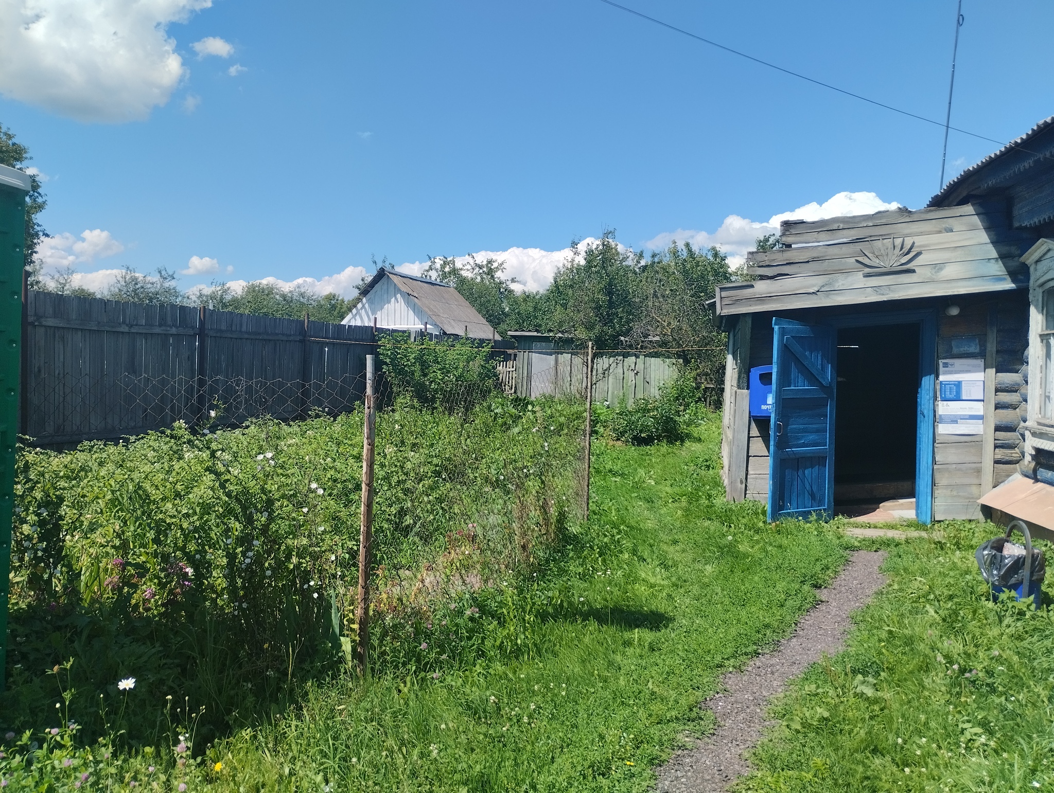 Post office - My, Post office, Village, The photo, Longpost