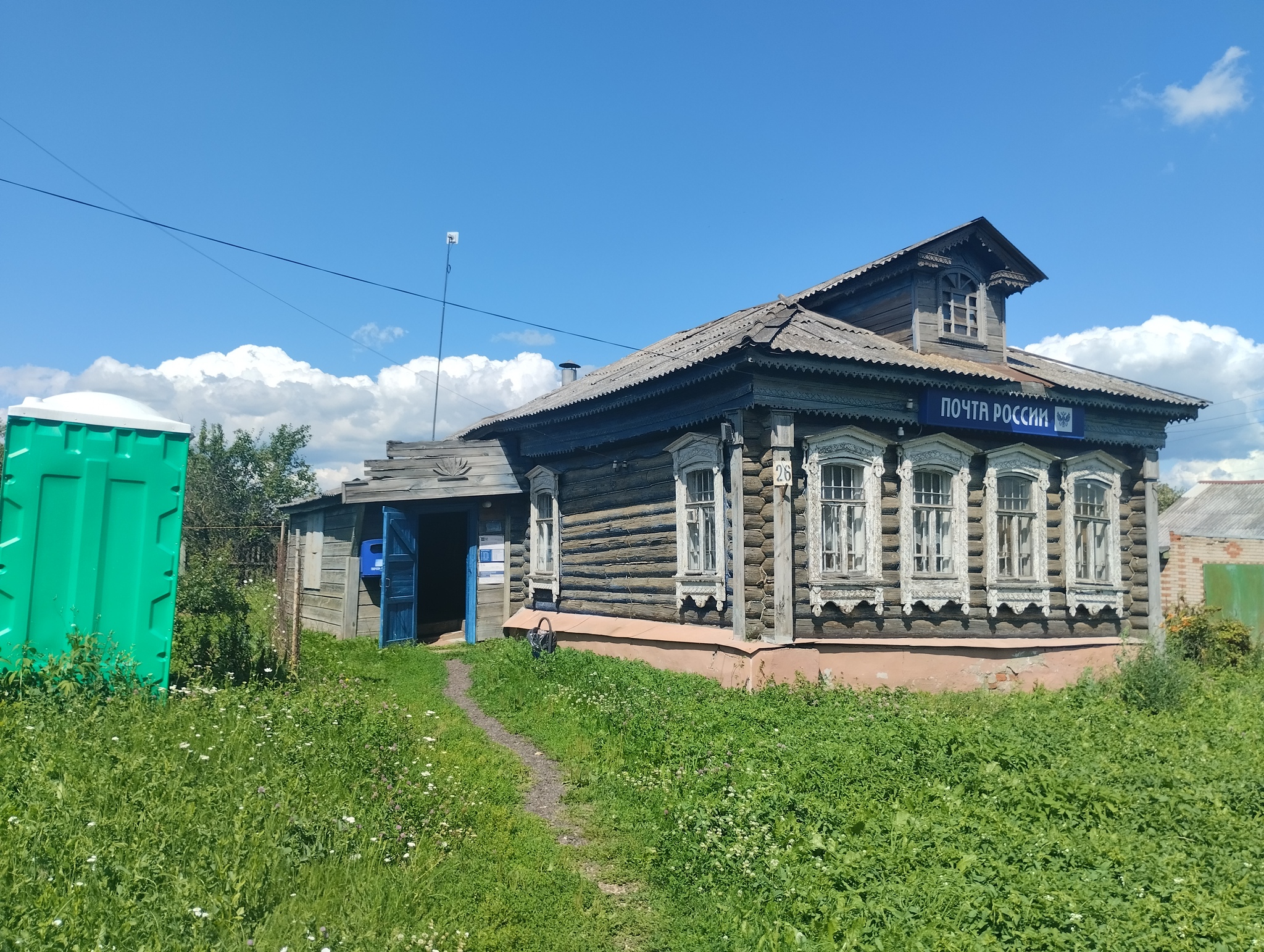 Post office - My, Post office, Village, The photo, Longpost