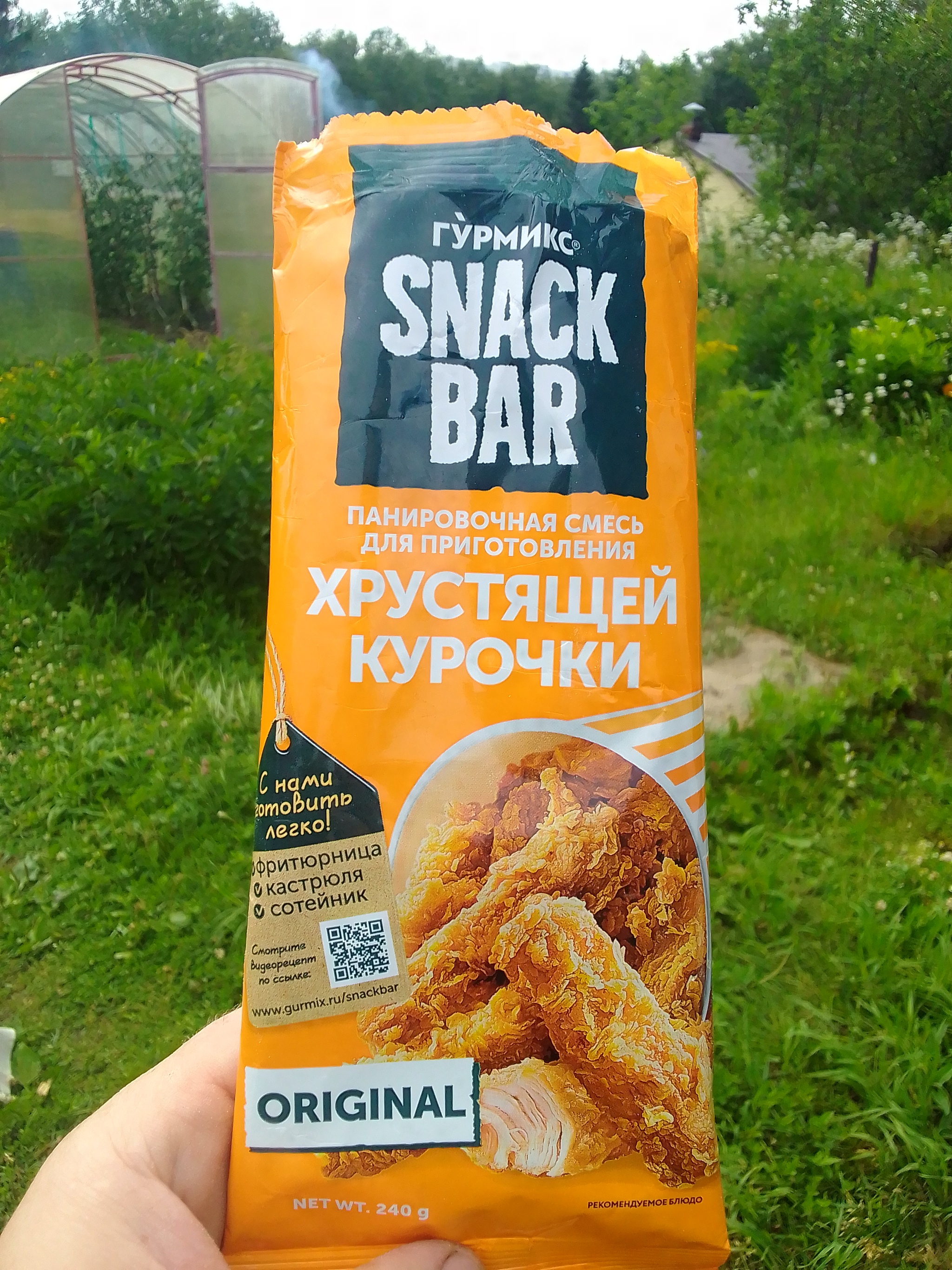 Жарим крылышки как KFC | Пикабу