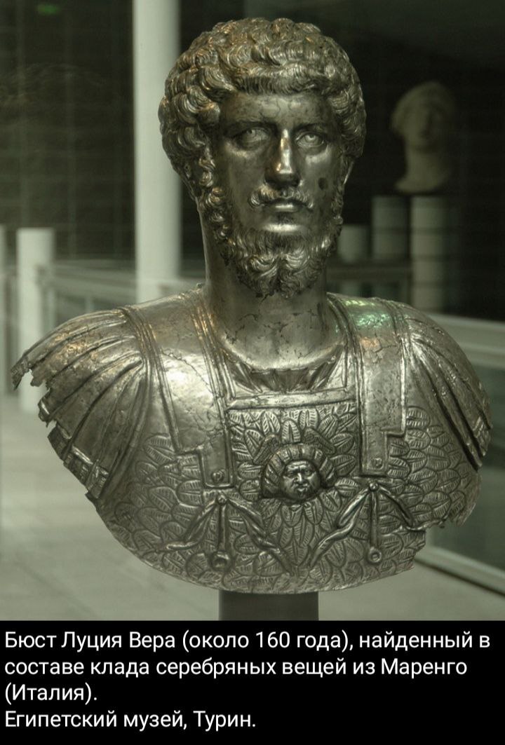 How Lucius Verus fought with Parthia - My, Ancient Rome, The Roman Empire, Roman Legion, Romans, Rome, Military history, Antiquity, History (science), Parthia, Longpost