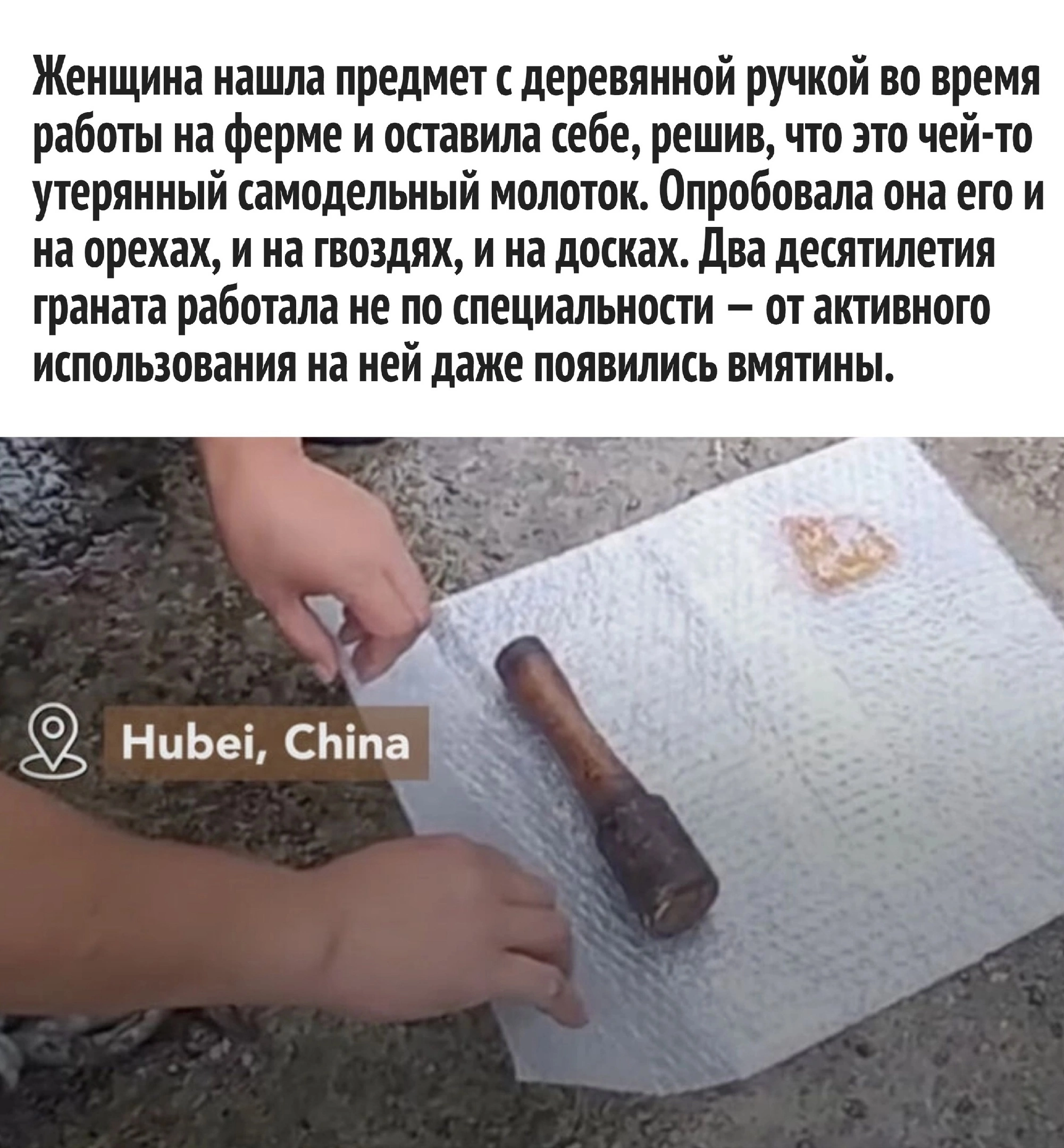 Even the guardian angel turned grey, working without vacation for twenty years - Picture with text, Guardian angel, Hand grenade, China, Longpost