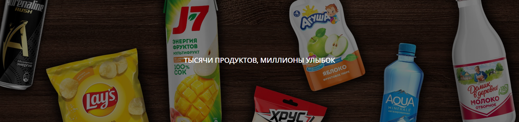 They asked - I answer: where does +1% come from, what does Dobrotsen sell, music in stores, a mess in ice cream and kvass - My, Marketing, Sale, Marketplace, The gods of marketing, Trade, Trade networks, Business, Merchandising, Mat, Longpost