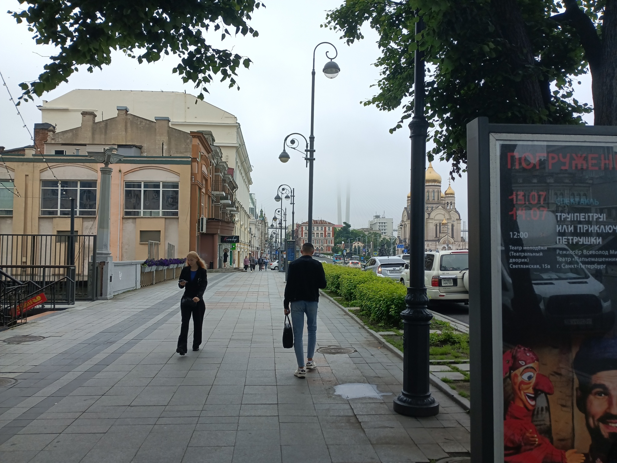 Владивосток. Фото по пути на почту - Моё, Владивосток, Фотография, Утро, Работа, Длиннопост