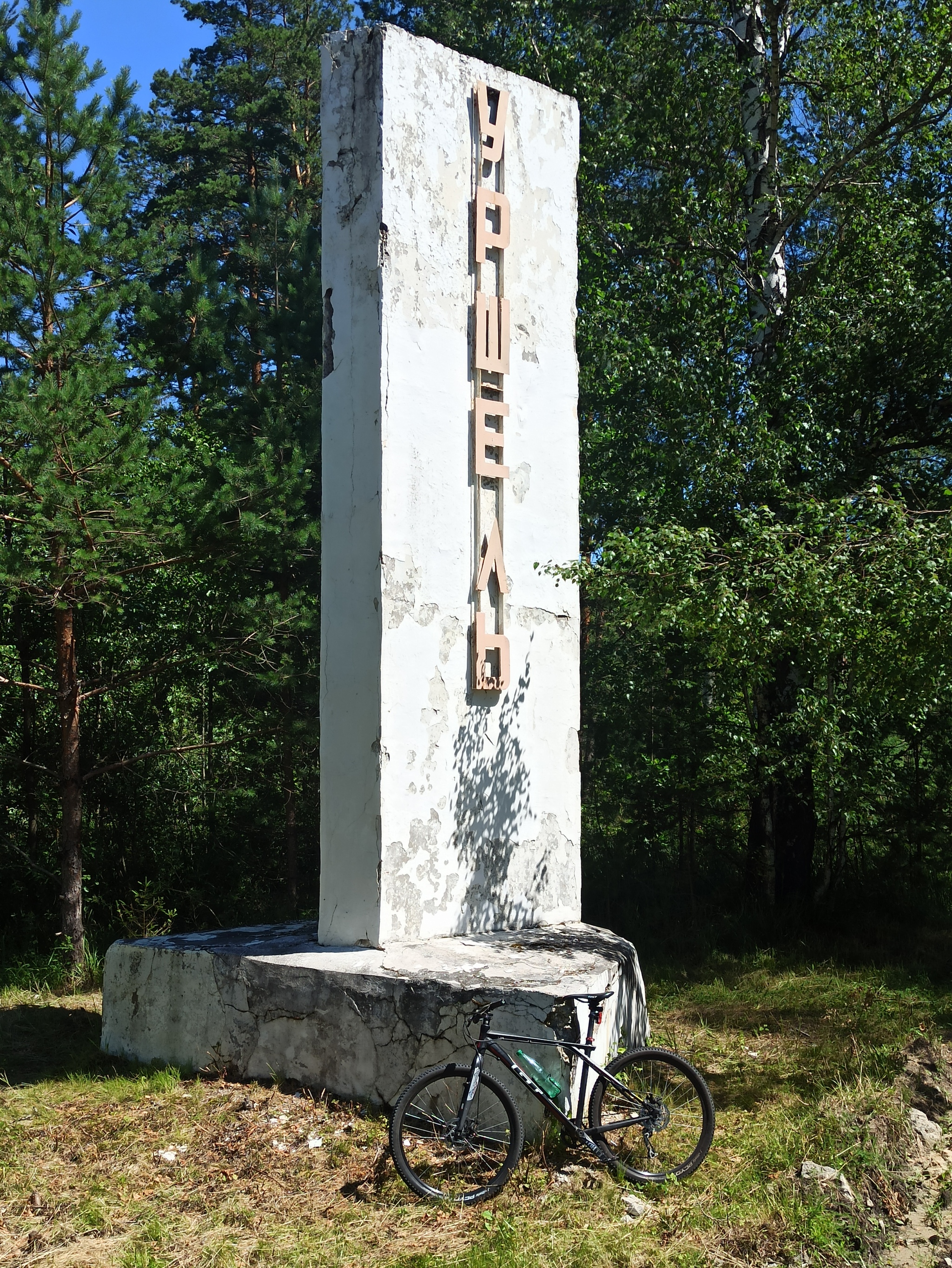 105km ride. Goose - Khrustalny - Urschelsky - My, Bike ride, Bike trip, Longpost