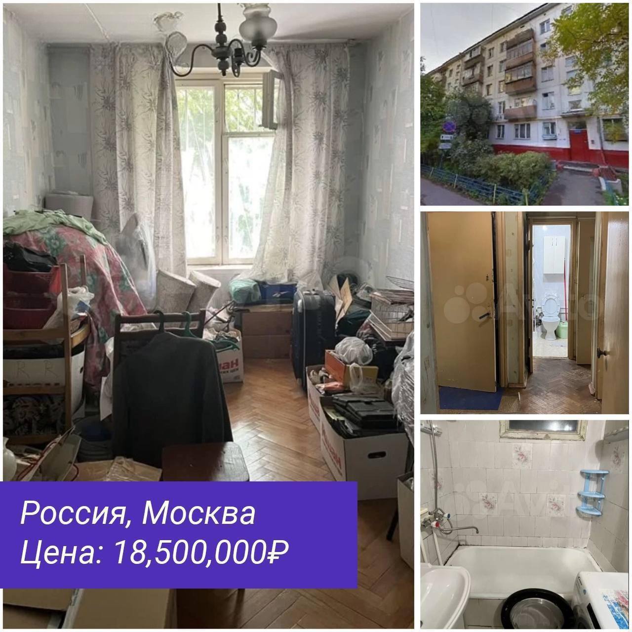 Why do you need a villa in Thailand or Bali if you can buy a Khrushchev-era apartment in Moscow for 20 million rubles? - Buying a property, The property, Lodging, Apartment, Mortgage, Rent, Realtor, New building, Thailand, Bali, Indonesia, Telegram (link), Longpost