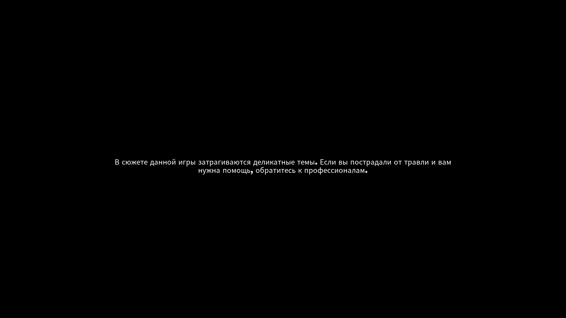 GYLT. Review from 07/07/2024 - My, Youtube, Screenshot, Computer games, Horror game, Survival Horror, Game Reviews, Overview, Opinion, Subjectivity, Games, Trailer, Social problems, Bullying, Bullying at school, 3-person game, 3rd person, Головоломка, Adventures, Adventures, Video, Longpost