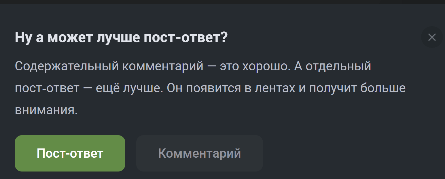 А может лучше не давать тупые советы? | Пикабу