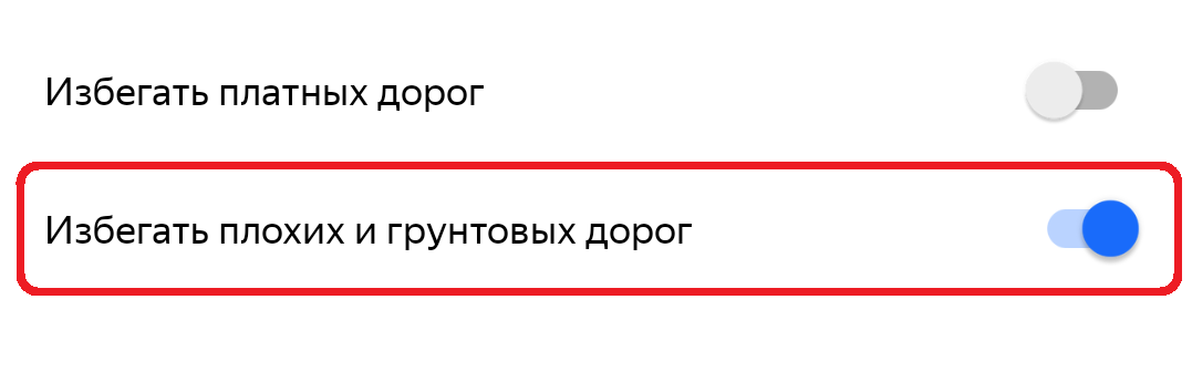 @Yandex карты и Шаумянский перевал - Моё, Яндекс Карты, Жалоба, Видео, YouTube