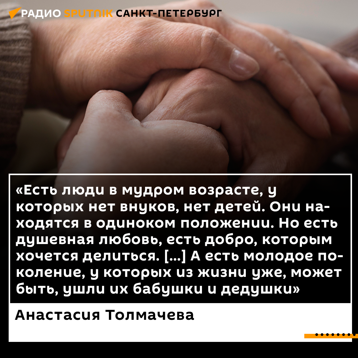 About the new social project of the Leningrad region “Let Into the Family” - Society, Social project, Leningrad region