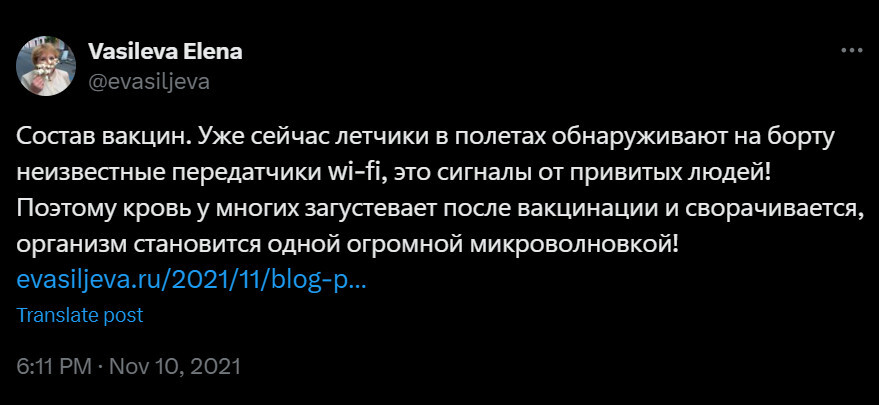 Ответ на пост «Приключения электрицы» - Релокация, Аргентина, Феминистки, Twitter, Скриншот, Татьяна Болотина, Политика, Длиннопост, Елена Васильева, Финляндия, Коронавирус, Психическое расстройство, Ответ на пост