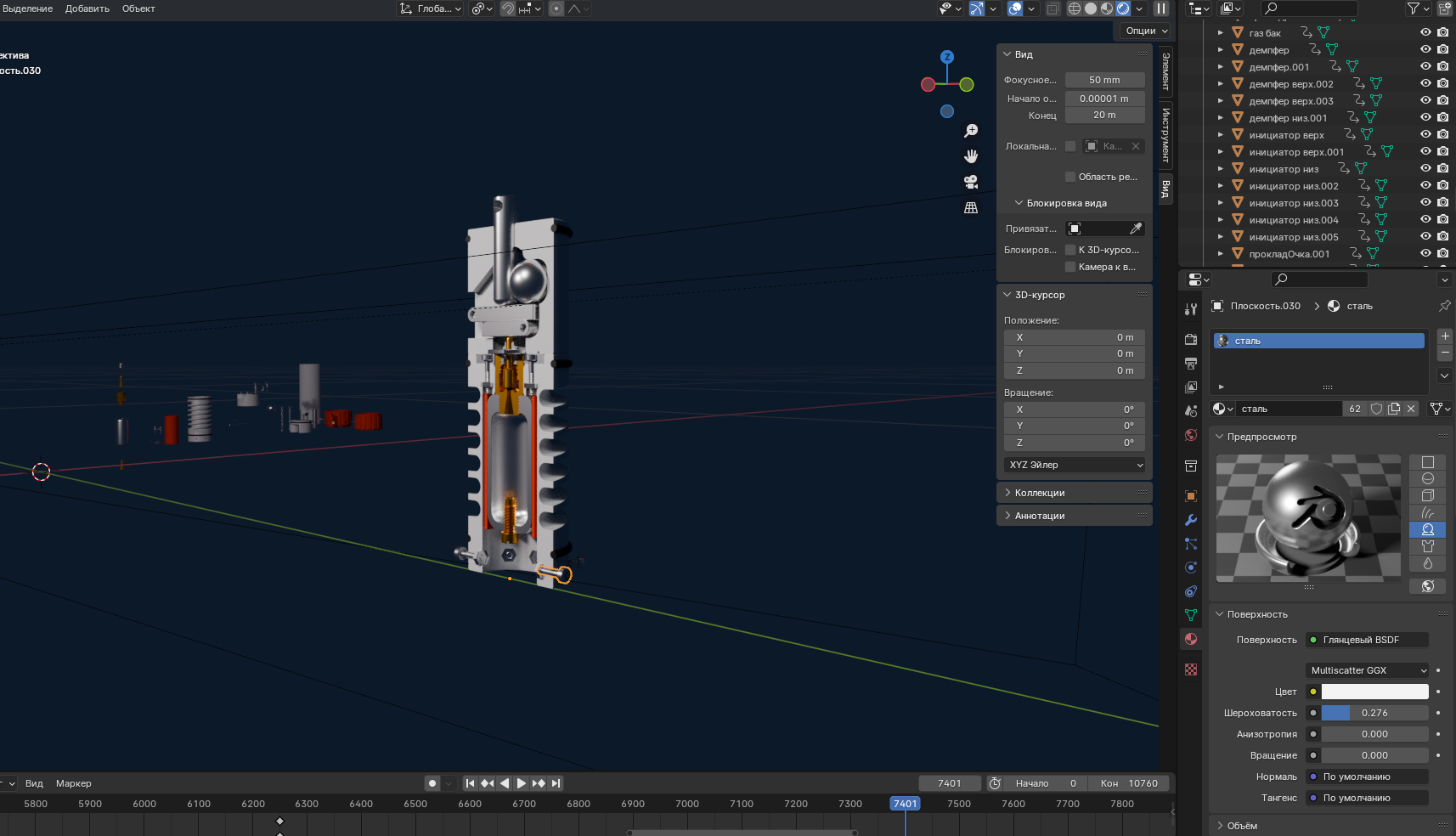 РГГМ М-3 - Моё, 3D моделирование, Страйкбол, Blender, 3D печать, Разработка, Хобби, Механика, Отдых, 3D принтер, Видео, Длиннопост, Вертикальное видео