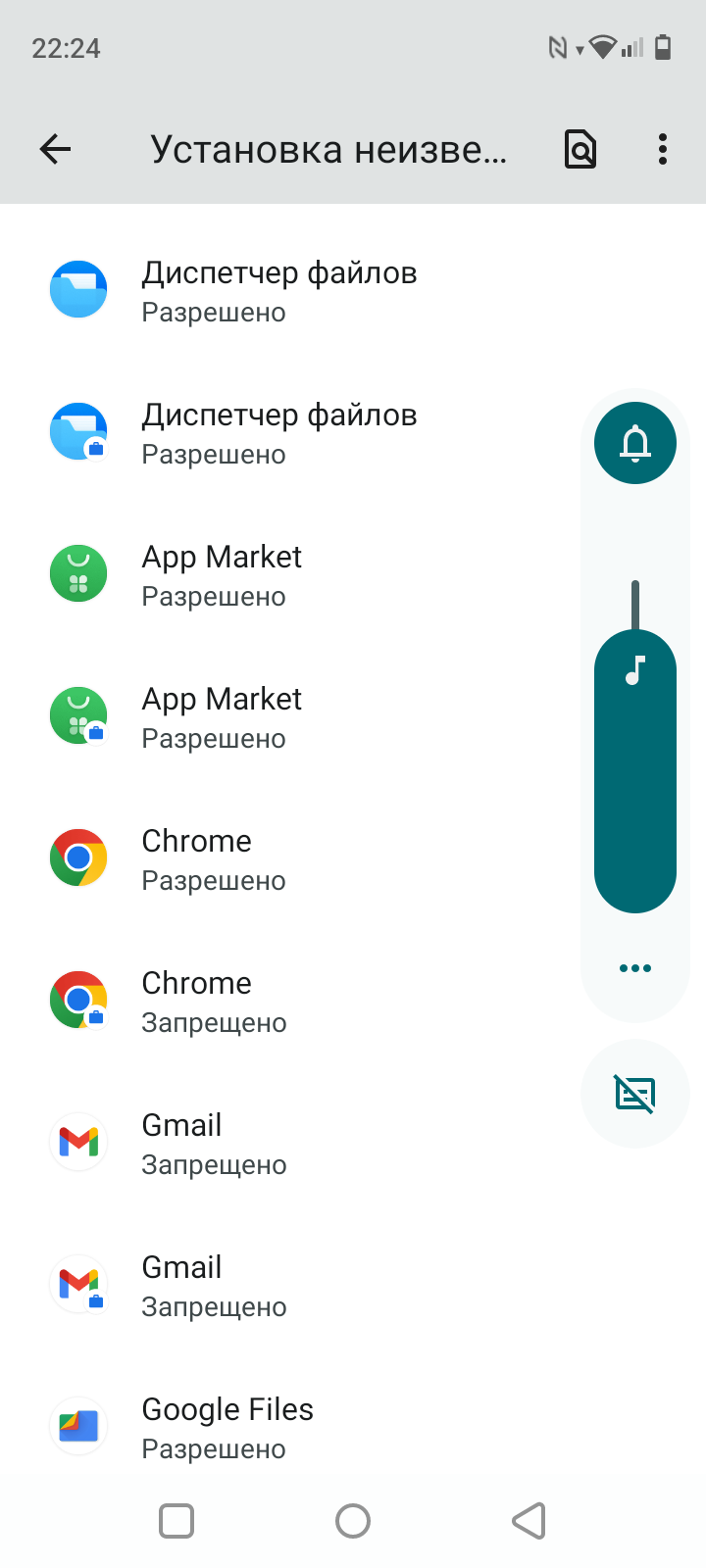 При установке Android(13) app ошибка | Пикабу