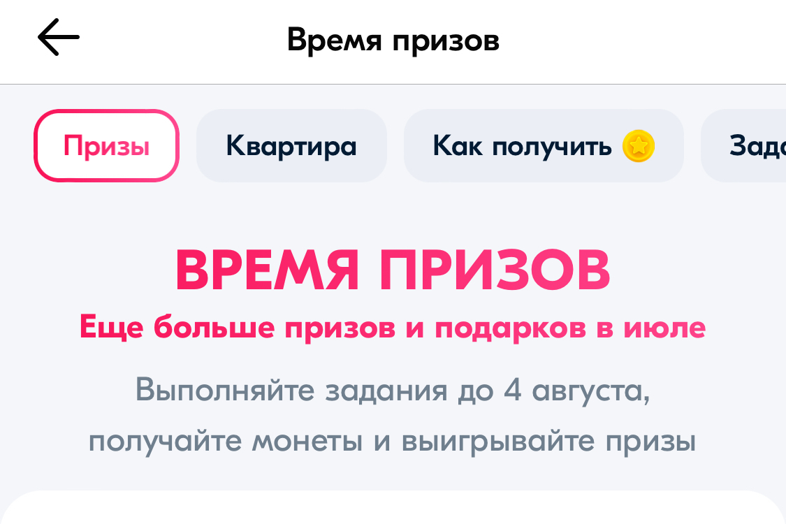 Ответ на пост «Будни российского инвестора» - Картинка с текстом, Странный юмор, Зашакалено, Glory hole, Ozon, Розыгрыш призов, Ответ на пост, Длиннопост