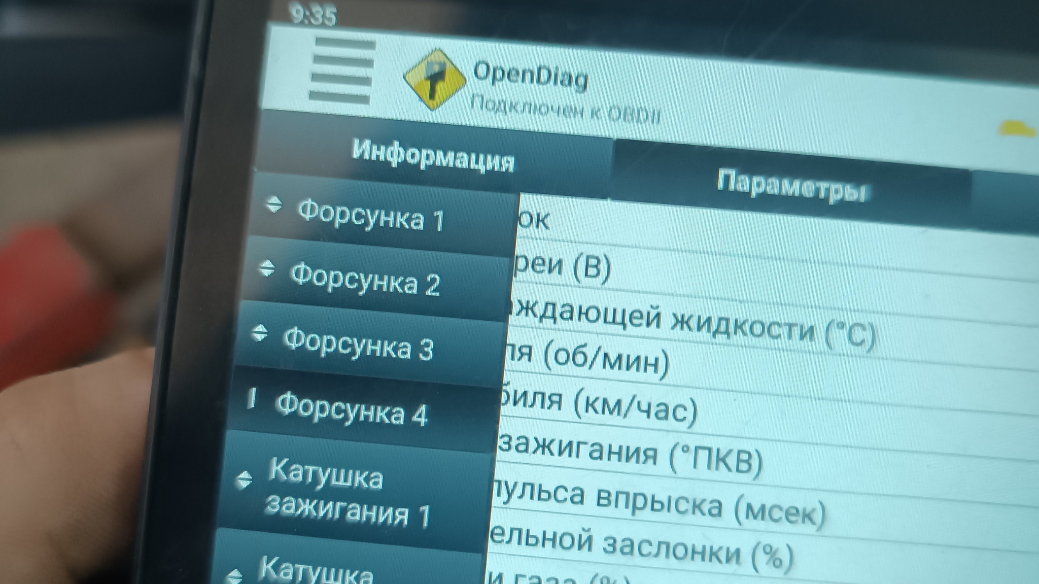 Лада Гранта: двоит и дымит - Моё, Авто, Автосервис, Лада гранта, Газовое оборудование, Диагностика, Юмор, Длиннопост