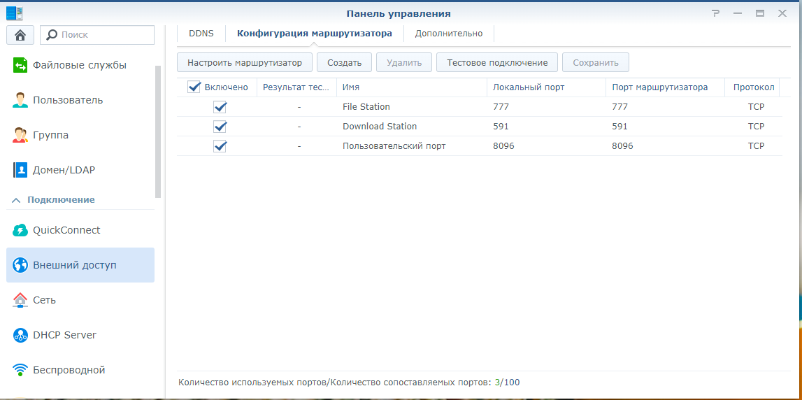 Домашний медиа-сервер - Моё, IT, Облачное хранилище, Synology, Xpenology, Длиннопост