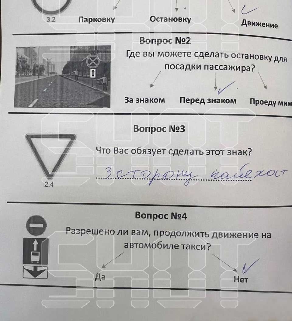 Testing traffic rules in taxi companies - Traffic rules, Taxipark, Migrants, Signs, Longpost