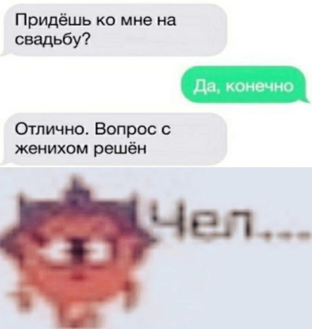 Придешь: | Пикабу