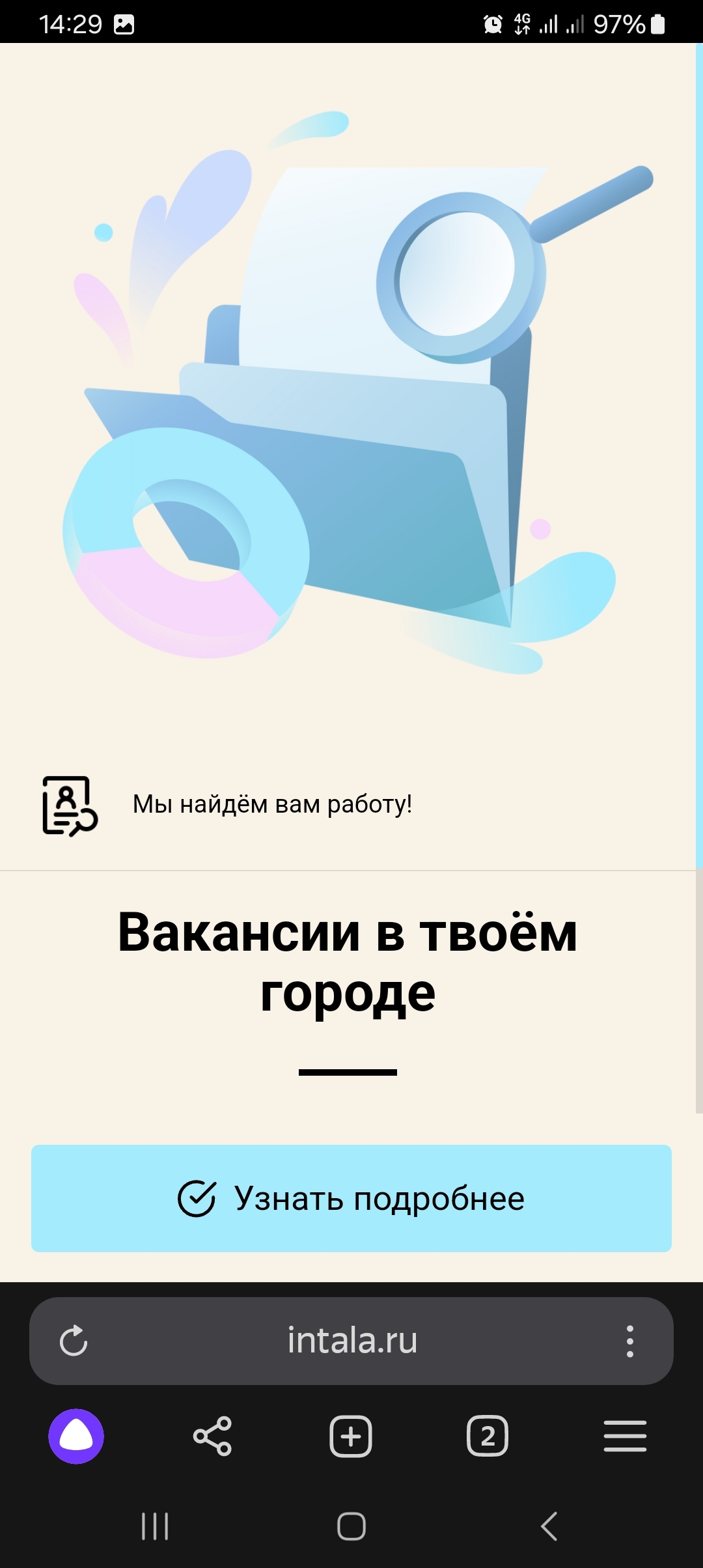 Может я такой древний, но это п****ц, товарищи - Моё, Закладки, Реклама на Пикабу, Бардак, Наркотики, Длиннопост