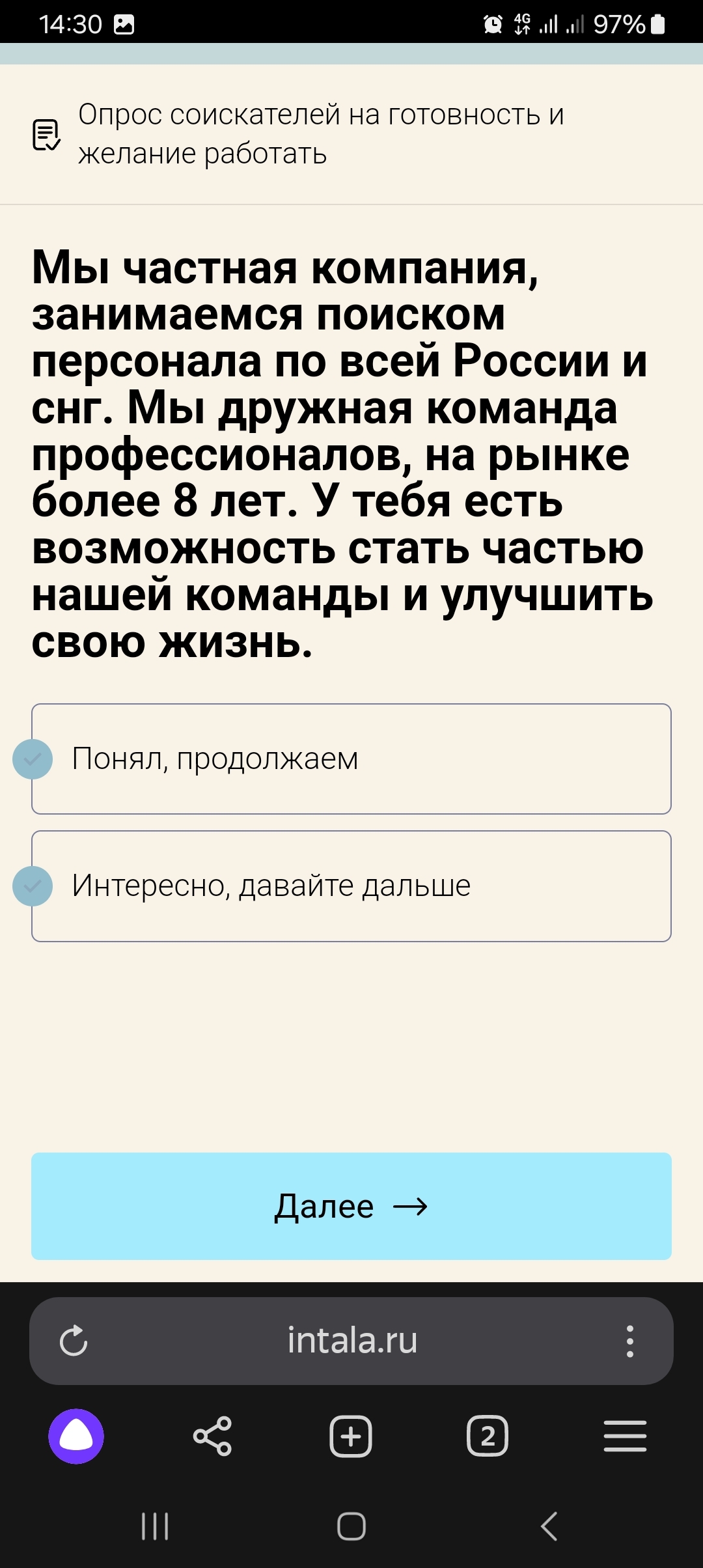 Может я такой древний, но это п****ц, товарищи - Моё, Закладки, Реклама на Пикабу, Бардак, Наркотики, Длиннопост