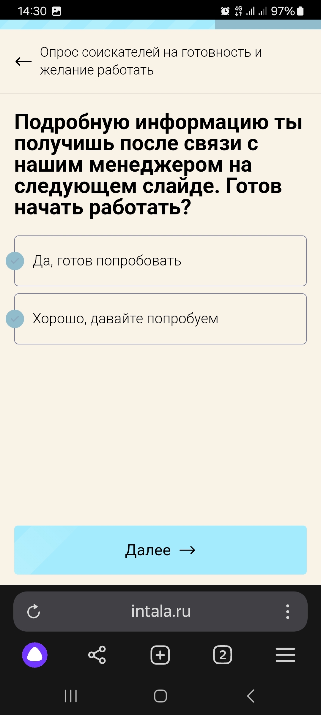 Может я такой древний, но это п****ц, товарищи - Моё, Закладки, Реклама на Пикабу, Бардак, Наркотики, Длиннопост