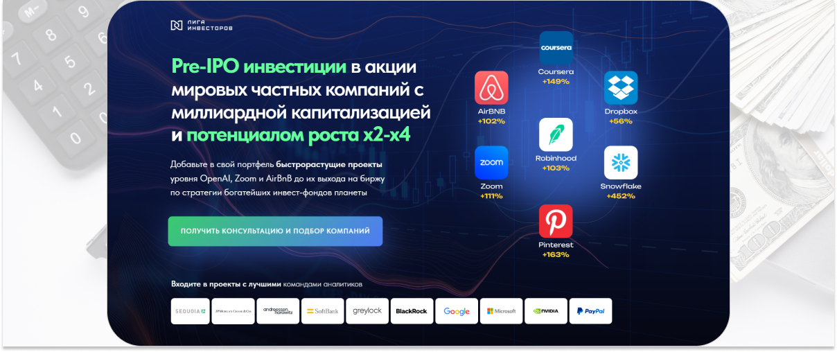 ТОП-10 курсов по инвестициям: обучение инвестированию от онлайн-школ - Финансы, Трейдинг, Инвестиции, Онлайн-Курсы, Блоги компаний, Длиннопост