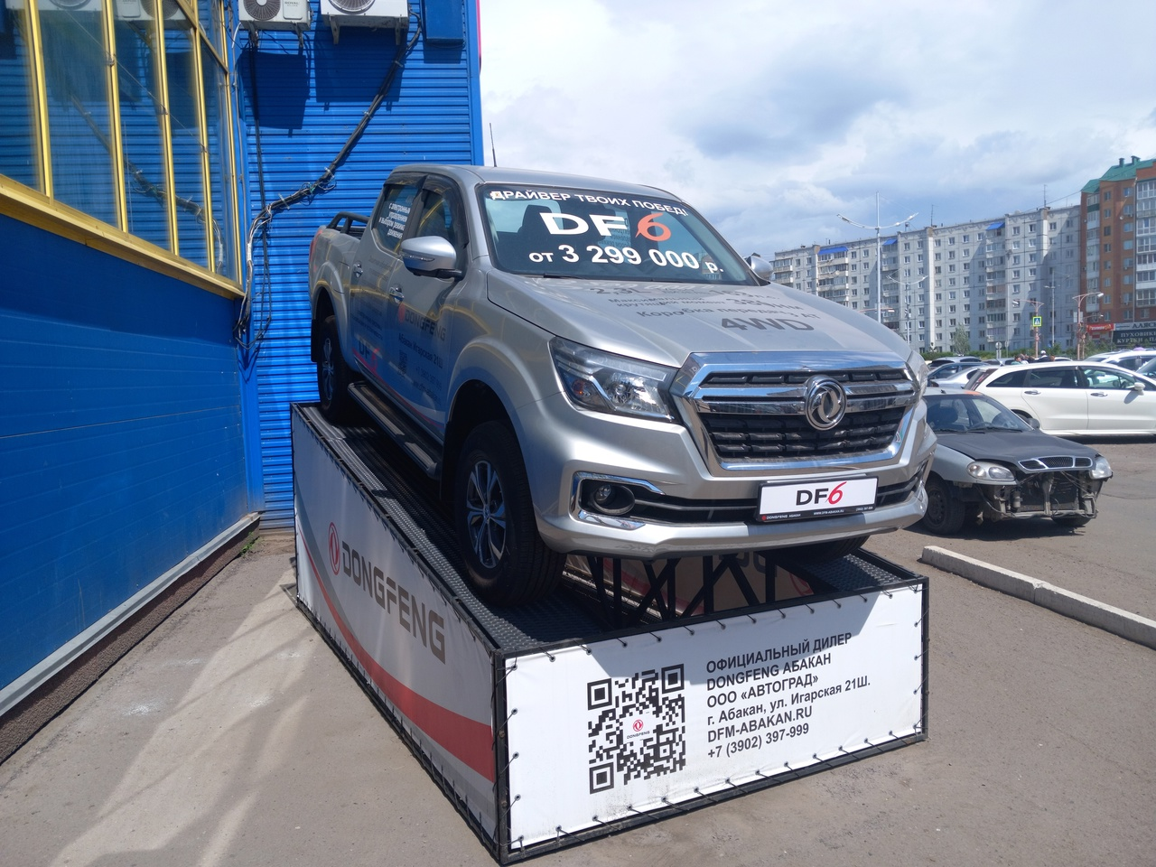 Китайский выставочный автомобиль Dongfeng DF6 на эстакаде у ТЦ Калина в Абакане - Моё, Авто, Пикап, Реклама, Выставка, Внедорожник, Длиннопост, Китайский автопром, Dongfeng