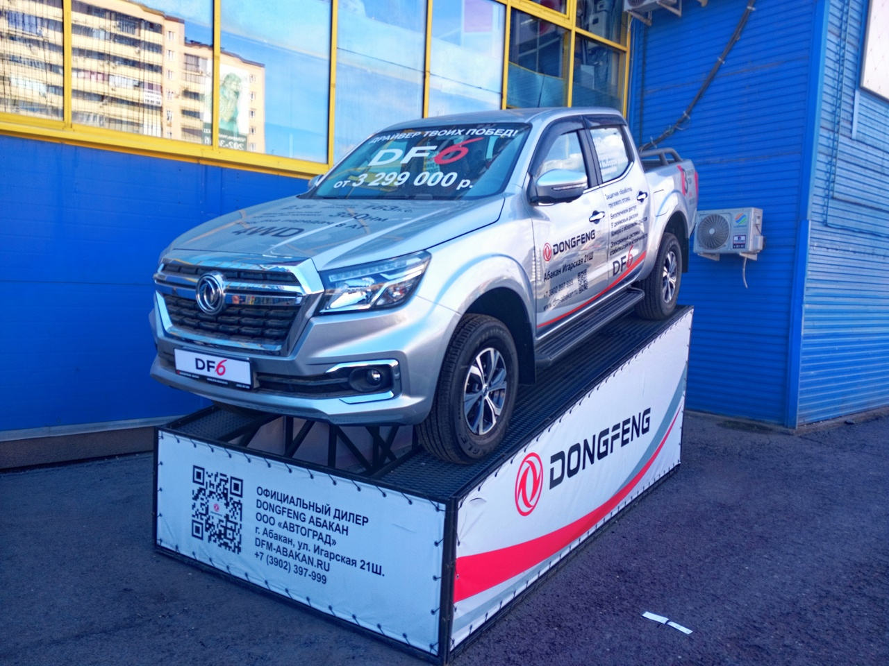 Китайский выставочный автомобиль Dongfeng DF6 на эстакаде у ТЦ Калина в Абакане - Моё, Авто, Пикап, Реклама, Выставка, Внедорожник, Длиннопост, Китайский автопром, Dongfeng