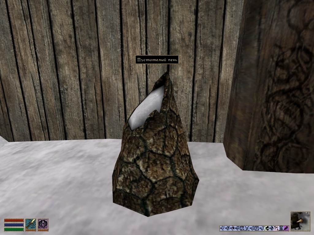 Hollow stump (Tree stump) - My, Bethesda, The elder scrolls, The Elder Scrolls III: Morrowind, RPG, Tamriel, Solstheim, Пасхалка, Nostalgia, Screenshot, Longpost