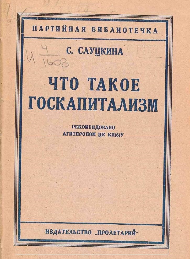 Ответ на пост «Согласны?» - Моё, Социализм, Капитализм, Скриншот, Ответ на пост