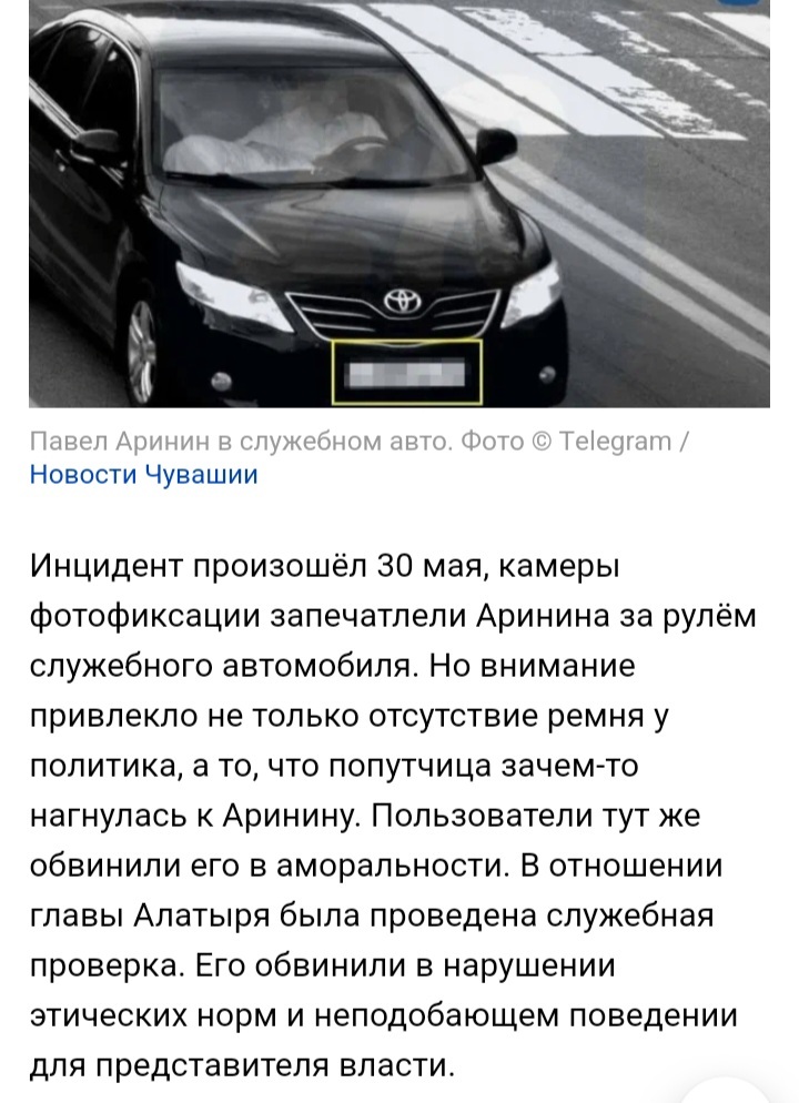 Why is there enough money for the holidays, but not for roads? - My, Chuvashia, Anniversary, Holidays, Russian roads, Mess, Power, Cheboksary, Longpost