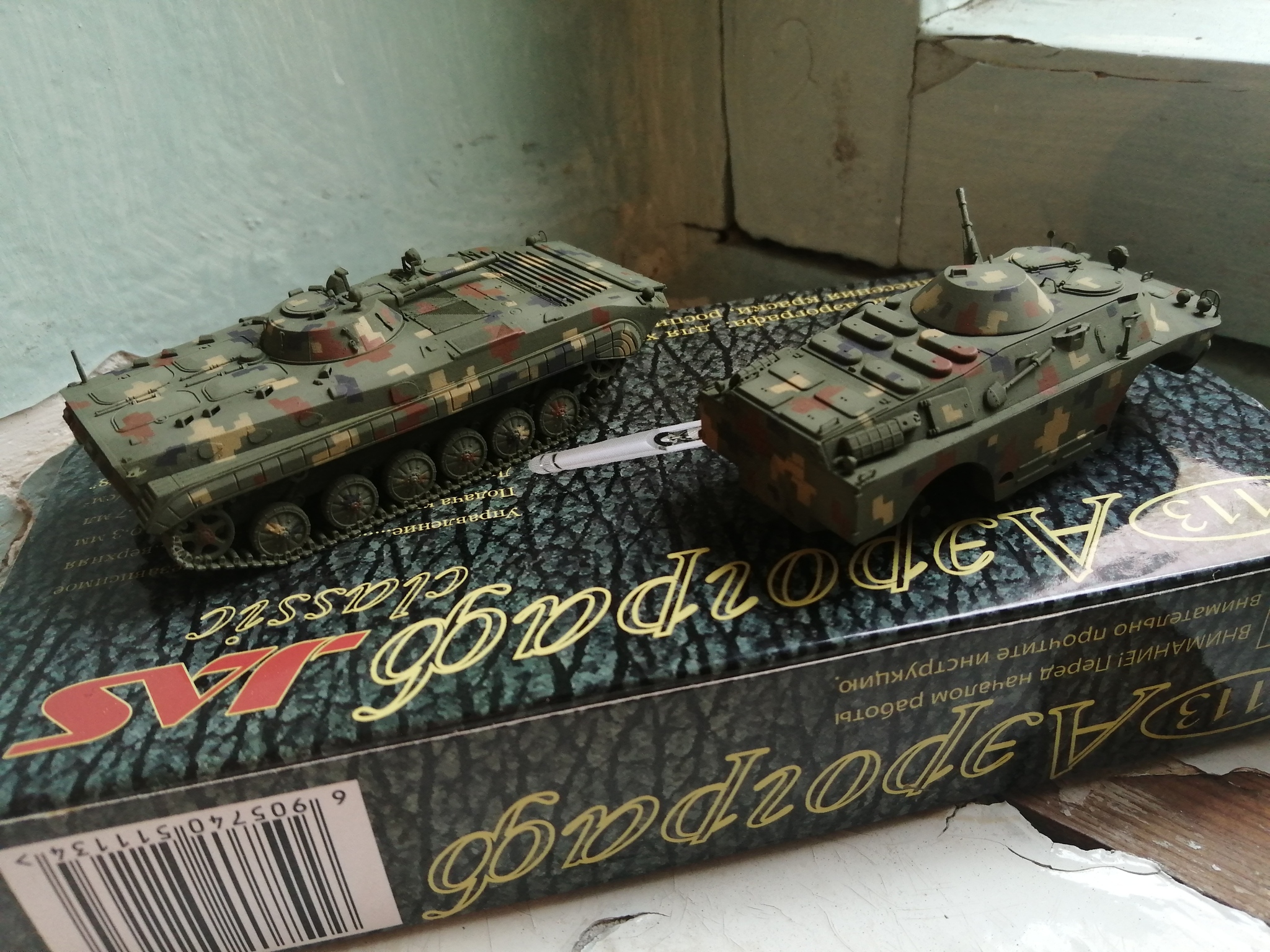 1/72 S-Model BRDM-2 - My, 1:72, Modeling, Scale model, Armored vehicles, Brdm-2, Longpost