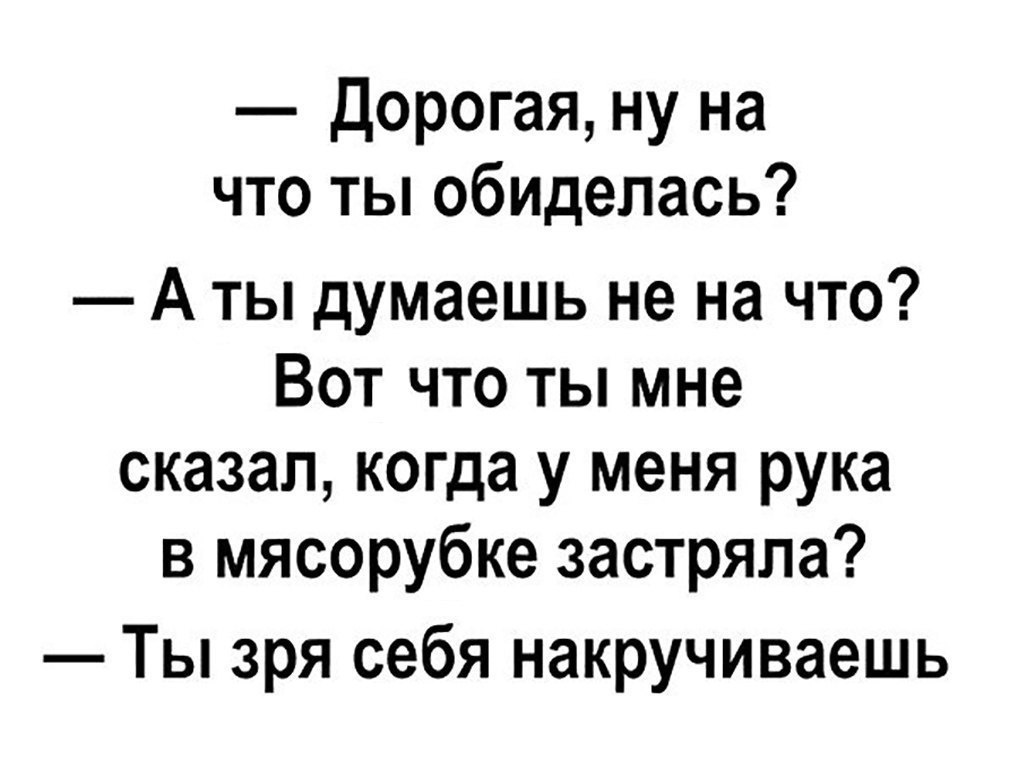 Немного мемов вам в ленту - Юмор, Мемы, Картинки, Картинка с текстом, Смех (реакция), Разное, Длиннопост