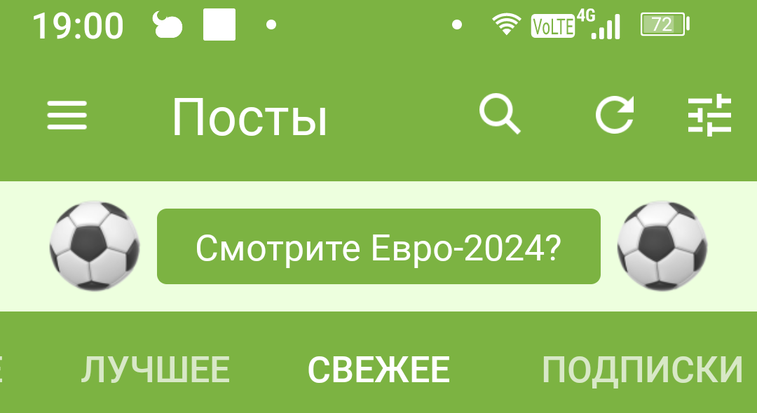 Реклама  на Пикабу - Моё, Реклама, Реклама на Пикабу, Баг на Пикабу