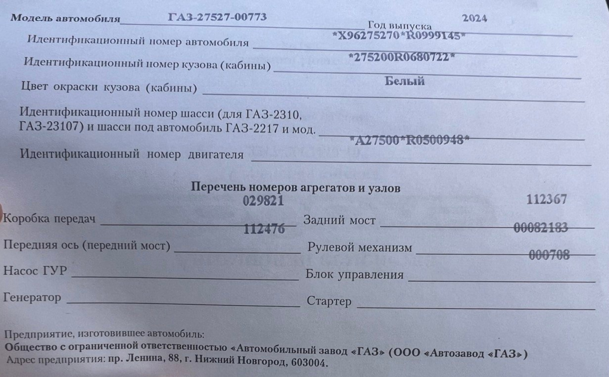 Дмитрий Рогозин передает привет УАЗ и ГАЗ с фронта - УАЗ, Газ, Отечественный автопром, Фекалии, ВКонтакте (ссылка), Длиннопост, Спецоперация, Дмитрий Рогозин