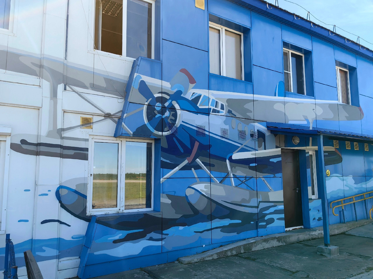 Tarukhansk Airport - My, История России, Aviation, civil Aviation, Travel across Russia, Cities of Russia, Local history, History, Longpost