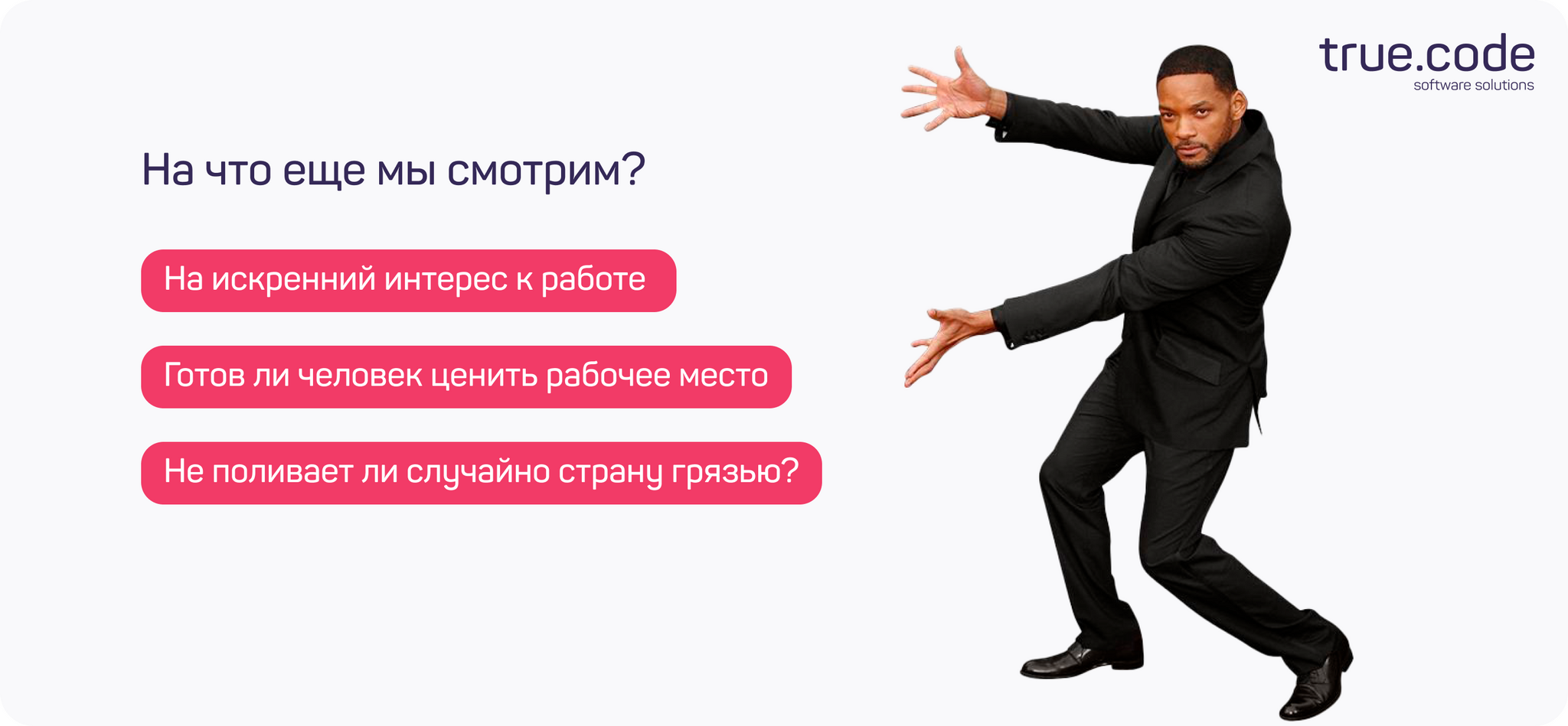 Профессиональные навыки или хорошая коммуникация? Что работодатели сейчас выбирают в ИТ - Карьера, Развитие, Опыт, Профессия, Telegram (ссылка), Длиннопост, Моё